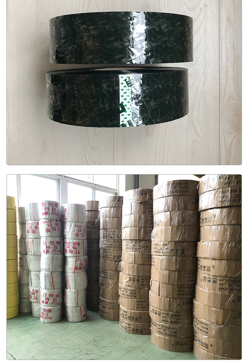 熱熔打包帶遇到高溫會(huì)變形嗎