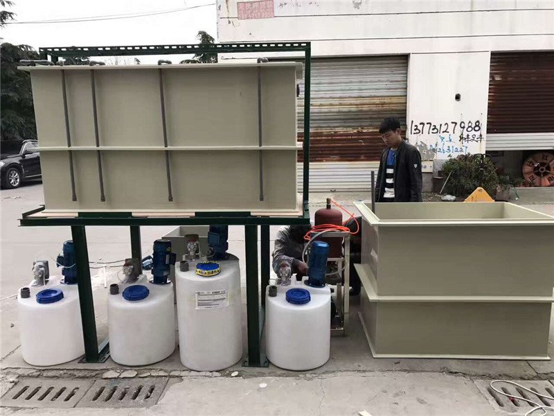 氣浮-廢水處理設備