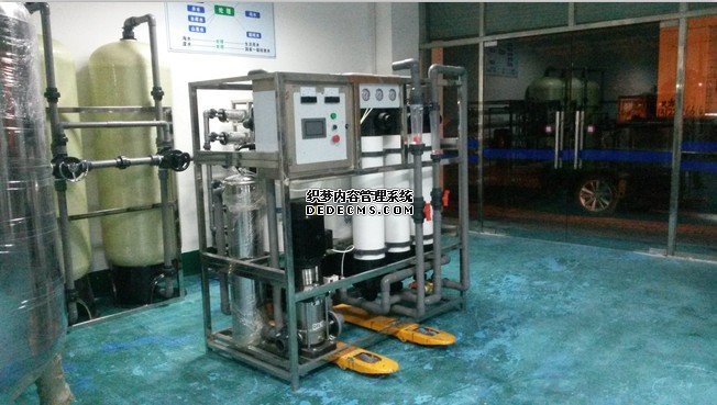 南通海門射陽電鍍廠中水回用(圖1)