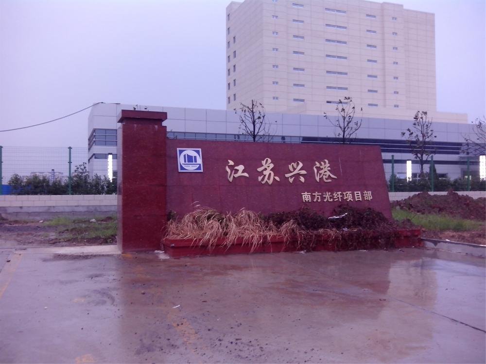 常州金壇南方光纖超純水設備(圖2)