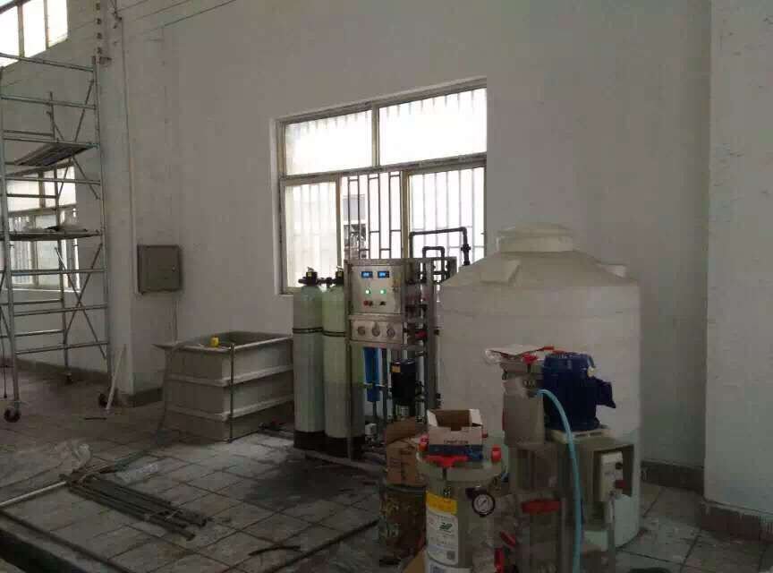 西安遠東宏業電鍍有限公司(圖1)