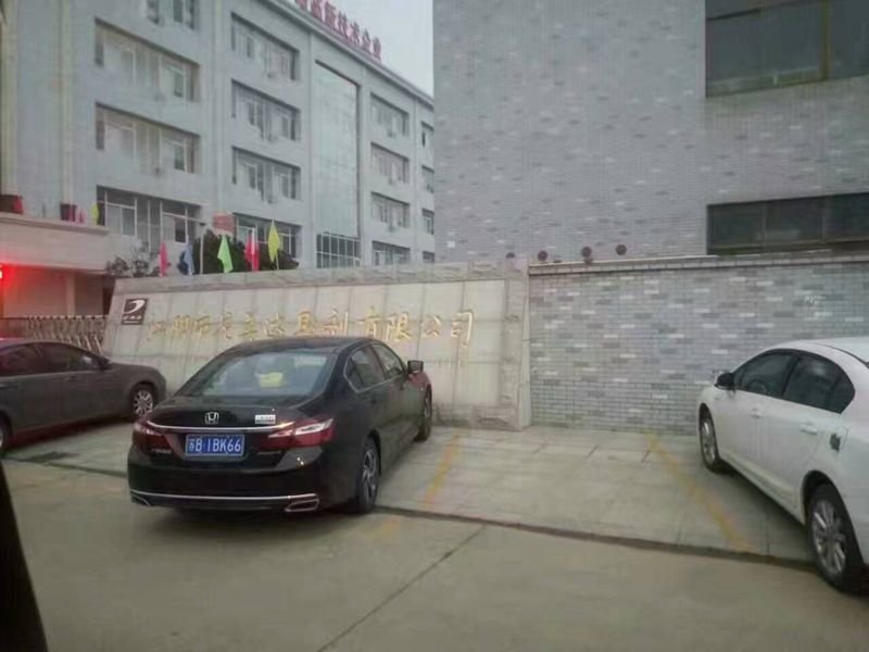 江陰市尼美達(dá)助劑有限公司(圖4)