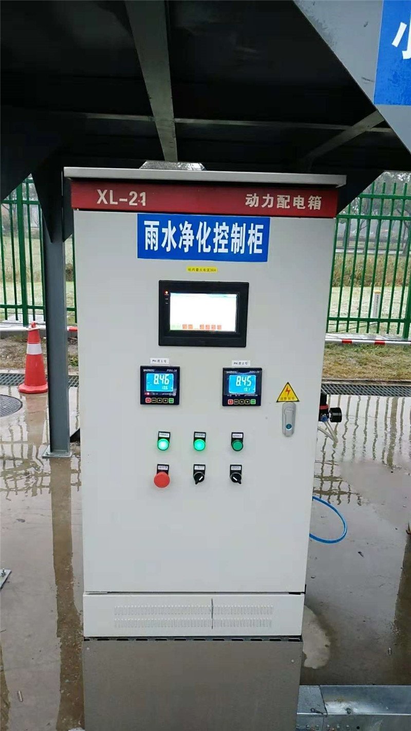 雨水收集水處理設備(圖3)