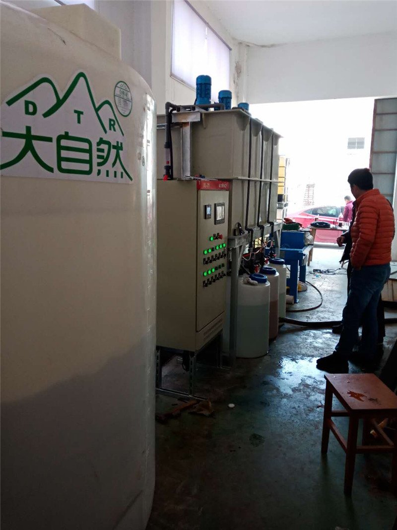 電泳漆廢水處理設備(圖2)