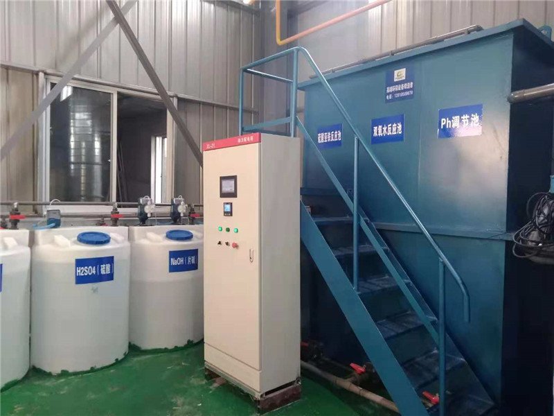 電泳漆廢水處理(圖3)