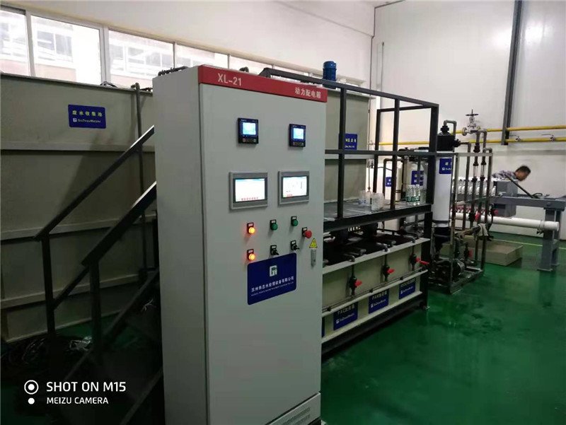 電鍍鎳廢水+中水回用(圖2)